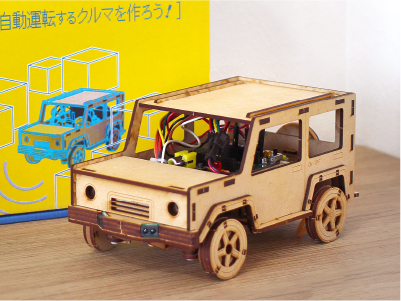 完成したプログラミングカー